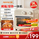 九陽(yáng)（Joyoung）電烤箱空氣炸鍋家用多功能9L精準定時(shí)控溫專(zhuān)業(yè)烘焙易操作烘烤面包家用 KX10-VA180