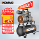 科麥斯無(wú)油空壓機220v小型充氣泵工業(yè)高壓空氣壓縮機便攜木工打氣泵12L