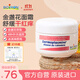 boiron寶弘金盞花面霜20g 法國進(jìn)口秋冬兒童滋潤保濕潤膚乳護理慕斯面霜