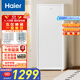 海爾（Haier）【山茶花系列】211升家用立式冰柜 母乳租房抽屜式冷柜冷凍柜小冰箱小冰柜家用BD-211GHW9國家補貼