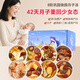 半山農月子餐42天月子湯包燉湯材料食譜順剖腹產(chǎn)后月子氣血調理營(yíng)養補品