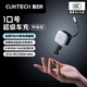 CUKTECH酷態(tài)科10號超級車(chē)充自帶伸縮線(xiàn)車(chē)載充電器多口100W/單口90W超級快充汽車(chē)點(diǎn)煙轉換器適用蘋(píng)果17小米