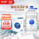 恒大冰泉長(cháng)白山天然偏硅酸礦泉水4L*4【熱門(mén)商品】