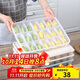 樂(lè )扣樂(lè )扣（LOCK&LOCK）冷凍餃子盒套裝塑料保鮮盒冰箱冷藏餛飩21分格*2收納盒