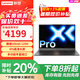 聯(lián)想來(lái)酷Pro14 筆記本電腦2025補貼20%超輕小新品可選2.8K屏120Hz大學(xué)生設計師3D繪圖商務(wù)辦公手提本 標配Ultra5-125H 16G 512G X5 高清護眼屏 金屬質(zhì)感