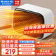 格力（GREE）暖風(fēng)機家用取暖器速熱浴室壁掛電暖器電熱吹風(fēng)無(wú)光防水冷暖兩用暖風(fēng)機臥室空調桌面電暖氣 【24年新品 桌面取暖速熱】NFTC-X6013A
