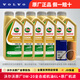 沃爾沃機油S60 S90 S80 XC60 XC40 S90 V40 V60原廠(chǎng)專(zhuān)用潤滑油 沃爾沃認證0w-20全合成機油6L+原廠(chǎng)機濾