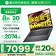 戴爾（DELL）國家補貼20%筆記本電腦高性能輕薄本高配14英寸i7筆記本獨立顯卡商務(wù)辦公大學(xué)生全能本手提電腦 i7 32G 2TB MX570 獨顯