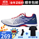 多威（Do-win）戰神二代跑步鞋男女田徑訓練避震緩沖競速馬拉松跑鞋慢跑鞋跑鞋