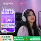 索尼（SONY）INZONE H3 電競游戲耳機(jī) 虛擬7.1聲道 有線頭戴式 高清麥克風(fēng) ps5適用 禮物