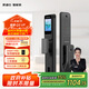 凱迪仕（kaadas）智能鎖 可視貓眼高清大屏指紋識別 電子鎖智能指紋鎖 賽博Q3 VP