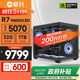 攀升AMD銳龍R5 9600X/R7 9700X/7800X3D/9800X3D/5060Ti/5070設計渲染電競游戲臺式電腦主機臺式機整機 配置七  R7 7800X3D RTX5070