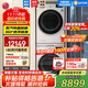 LG洗烘套裝小旋風(fēng)MAX 12公斤全自動(dòng)滾筒洗衣機除菌除螨變頻直驅電機10kg進(jìn)口熱泵式烘干機家用大容量 高奢版 FCW12Y4WA+RH10V9AV2WR
