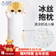 EZF冰絲貓咪玩偶毛絨玩具長(cháng)條抱枕女生睡覺(jué)送對象生日禮物 長(cháng)條黃貓【納米顆粒填充冰絲款】 130cm+獨立內膽可拆洗