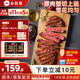 必勝客源頭直發(fā)必勝優(yōu)選牛排原肉整切西冷牛排黑椒牛肉牛扒燒烤食材 黑椒牛排10片（黑金禮盒650g*2）