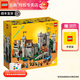 樂(lè )高（LEGO）創(chuàng  )意城市街景系列成人粉絲收藏款D2C生日禮物 10305 雄獅騎士的城堡