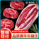 【順豐包郵】原切鎖鮮牛腱子肉正宗農家草飼散養黃牛腿腱子肉 4斤牛腱子+精選鹵料包
