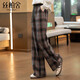 絲柏舍闊腿格子褲女2026春裝新款復古抽繩寬松垂感長(cháng)款休閑褲
