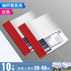 得力抽桿夾A4拉桿夾文件夾插頁(yè)透明檔案夾大容量加厚試卷裝訂夾收納袋彩色書(shū)皮夾子文件袋票夾5901 5854抽桿夾/紅色/9mm/10個(gè)