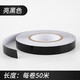 首力石膏線(xiàn)美邊自粘吊頂裝飾線(xiàn)條藝術(shù)條陽(yáng)角線(xiàn)平面貼客廳背景墻裝飾條 自粘美縫貼-黑色1cm*50m