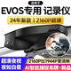 福特EVOS專(zhuān)用行車(chē)記錄儀2025款原裝免走線(xiàn)安裝隱藏式4k高清夜視 雙鏡頭【4K超高清+128高速內存】 升級版+聲控+夜視【十年質(zhì)?！? title=