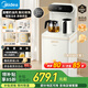 美的（Midea）茶吧機飲水機家用凈水機一體客廳立式桶裝下置式國家補貼家用高端茶凈機茶吧柜電水壺 YCR-2335