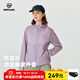 諾詩(shī)蘭（NORTHLAND）25夏季男女款防曬外套涼感透氣防潑自收納情侶連帽防曬服upf50+ 芋泥紫色 XL (175)