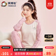 英博倫青少女內衣套裝春秋中大女童秋衣秋褲萊卡兒童保暖睡衣密根中領(lǐng) 85070粉色 圓領(lǐng) 170