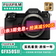 富士（FUJIFILM）GFX50R 50SII 100S II 二手微單相機無(wú)反中畫(huà)幅相機 GFX 50S II 【單機】 【準新】