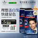 施華蔻（Schwarzkopf）男士染發(fā)霜3.0棕黑色雙盒裝 染發(fā)劑染發(fā)膏男士專(zhuān)用蓋白發(fā)輕松操作