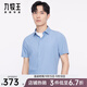 九牧王（JOEONE）【清涼 舒適】男裝休閑短袖襯衫新款商務(wù)休閑百搭襯衣男 JC4CV20B517+淺藍+修身版 50 (175) 96A