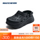 斯凱奇（Skechers）【成毅同款】春夏海豚泡泡鞋|女輕質(zhì)厚底洞洞鞋清新百搭涼拖鞋 全黑色/BBK 37