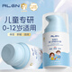 愛(ài)蘭歌娜兒童面霜保濕補水潤膚霜0-3-6-12歲夏季清爽抗氧化嬰幼兒寶寶專(zhuān)用 嬰兒舒緩倍潤霜 50g 1瓶