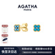 AGATHA/璦嘉莎 幸運四葉花銀耳釘女士 生日禮物送女友閨蜜高級感耳飾 綠色單花耳釘