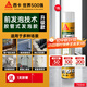 西卡發(fā)泡膠隔音降噪膨脹膠填充劑 聚氨酯泡沫膠填縫劑（門(mén)窗專(zhuān)用）