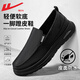 回力男鞋一腳蹬休閑鞋男輕便鞋子男士老北京布鞋懶人鞋春夏季帆布鞋 全黑（皮面防水款） 42