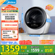 美的（Midea）2.5公斤迷你烘干機 MH25V10E極光艙 滾筒式干衣機小型 即烘即穿免安裝 紫外線(xiàn)除菌 除HPV 以舊換新