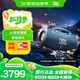 JBL BOOMBOX4 音樂(lè )戰神四代 藍牙音箱 戶(hù)外音箱 IP68防塵防水 Hifi音質(zhì)派對音響 雙11購物 藍色【戰神4代】