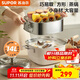 蘇泊爾（SUPOR）方形蒸鍋燃氣灶電磁爐通用 防燙手雙層蒸鍋不銹鋼304家用蒸魚(yú)鍋 乳白色 3層 24cm
