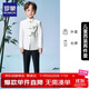 羅蒙男童中山裝新中式西服兒童演出服唐裝男孩中國風(fēng)西裝套裝 白色150