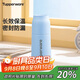特百惠（Tupperware）真空保溫杯370ML 男女學生兒童便攜水杯子辦公用可送禮 冰水藍
