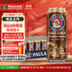 保拉納（Paulaner）柏龍 小麥濃色（黑）啤酒 500ml*24聽(tīng) 德國進(jìn)口京東自營(yíng)