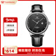 天王（TIAN WANG）手表男 生日禮物皮帶石英男表黑色送男生GS31132S.D.LB.B