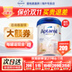 愛(ài)他美（Aptamil）德國白金版 德愛(ài)白金HMO嬰幼兒配方牛奶粉800g 德國原裝進(jìn)口奶粉 2段 1罐 【膨脹金+大額券+每罐返現金】