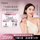 雅萌 【新品重磅上市】閃修儀Pro 家用臉部抗老美容儀【 送女友生日禮物】