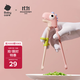 babycare兒童筷子寶寶硅膠訓(xùn)練筷嬰幼兒餐具專用筷 恐龍練習(xí)筷維爾粉