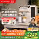 咖啡自由（KAxFREE）【政府補貼】咖啡機 家用全自動(dòng)咖啡機現磨冷萃意式 大屏觸控 雙溫雙萃 SF1 Max