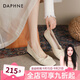 達芙妮（DAPHNE）官方單鞋女2025春秋新款法式溫柔媽媽鞋平底淺口一腳蹬豆豆鞋子女 杏色【平底舒適單鞋】 37