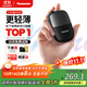 松下（Panasonic）剃須刀電動(dòng)刮胡刀小方盒mini便攜款進(jìn)口往復式國家補貼男生生日禮物男士送男朋友父親cm20