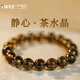 Twee天然煙晶茶晶手串男女招財手鏈送男女友老婆生日情人節新年禮物 茶水晶手串-10mm-可許愿
